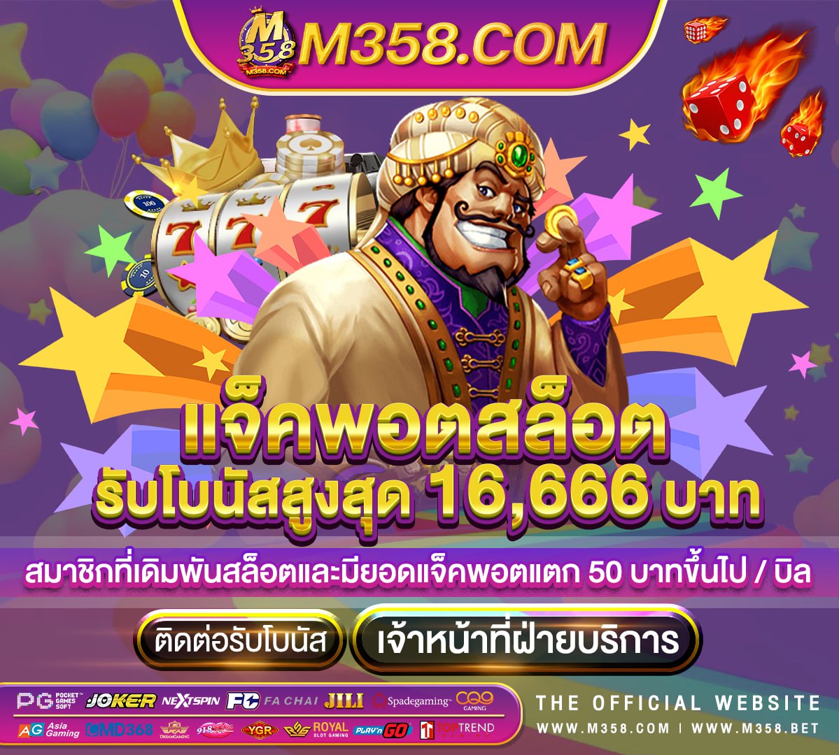 casino online เครดิตฟรี 1001 spiele games